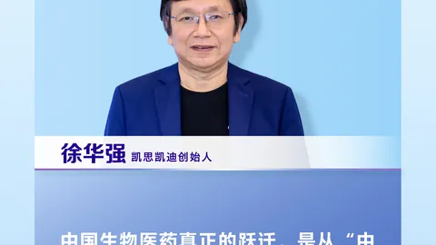 女武神再战决赛，主场能否再续辉煌